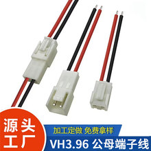 �ӹ�VH3.96��ĸ���Ӿ� �L�ȟ������B�Ӿ� ���i��VH3.96����B�Ӿ�