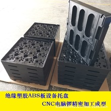 ���z��CNC��X����ϼ�����܇���ӹ����μ�����ӹ���D���