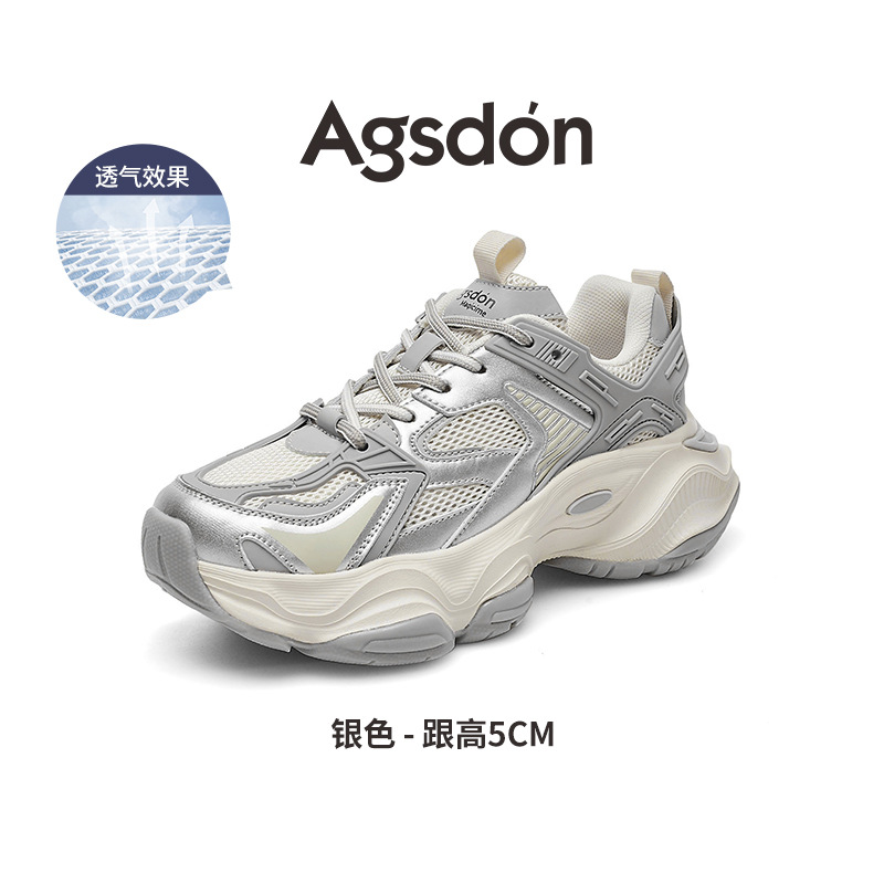 Augu Shi Deng plata zapatos de papá mujeres 2026 nuevas zapatillas deportivas de malla de primavera zapatos de correr casuales altos