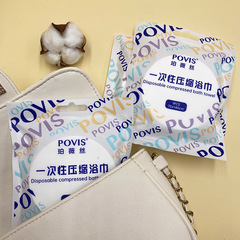 Compressed bath towel disposable thickened hotel towel travel business trip individually packaged disposable bath towel wholesale