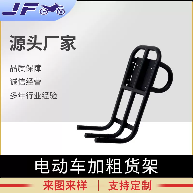 适配九号电动车Nzmix专用护杠保险杠防摔架后货架尾架改装配件厂