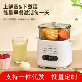 豆浆机;煮蛋器;养生壶