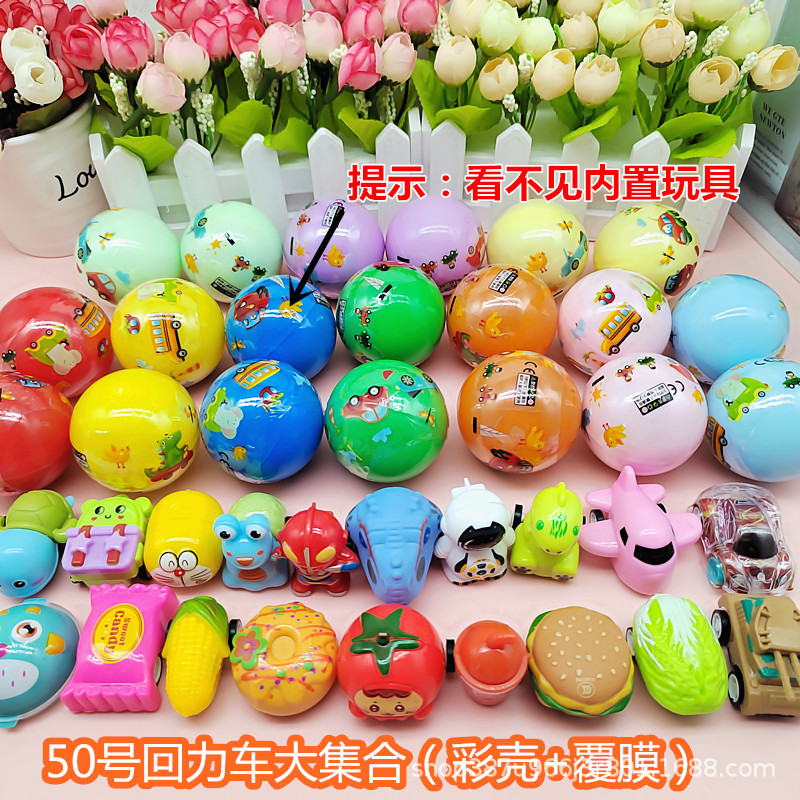 50回力车全彩覆膜