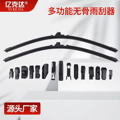 Universal Replaceable Snap-On Connectors, Wiper