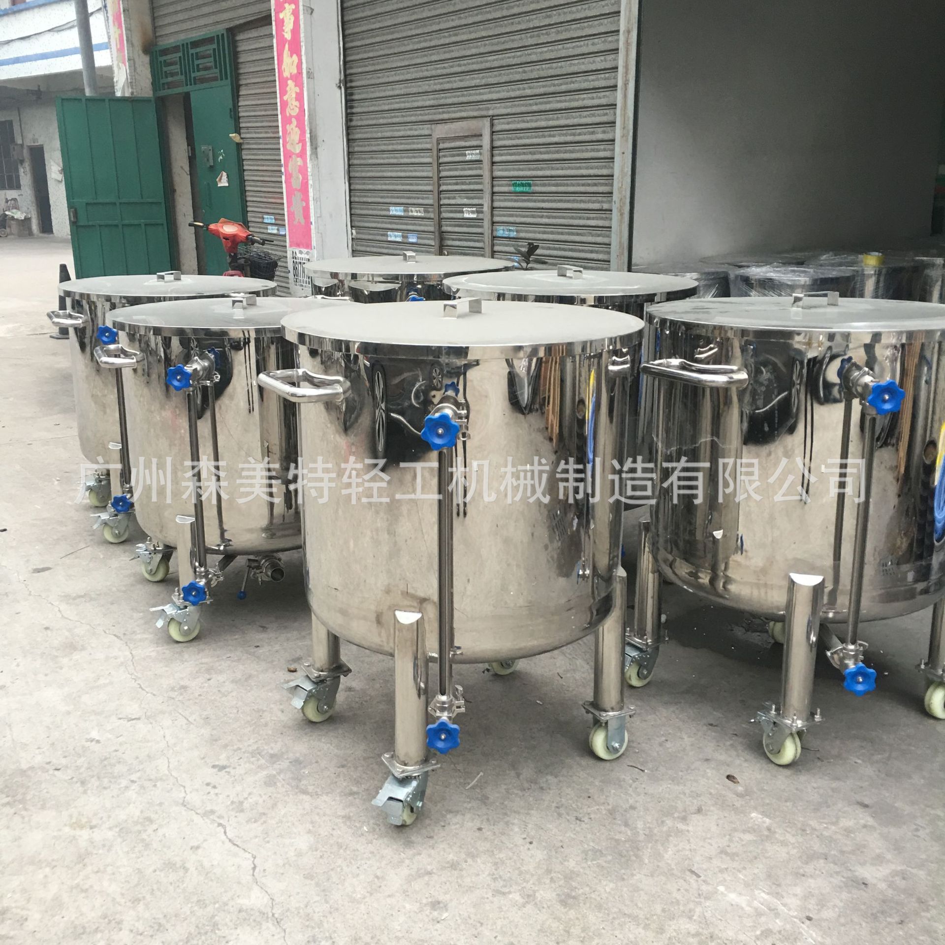 不锈钢移动储罐 敞口储罐 沐浴露储罐 单层敞口型储存罐