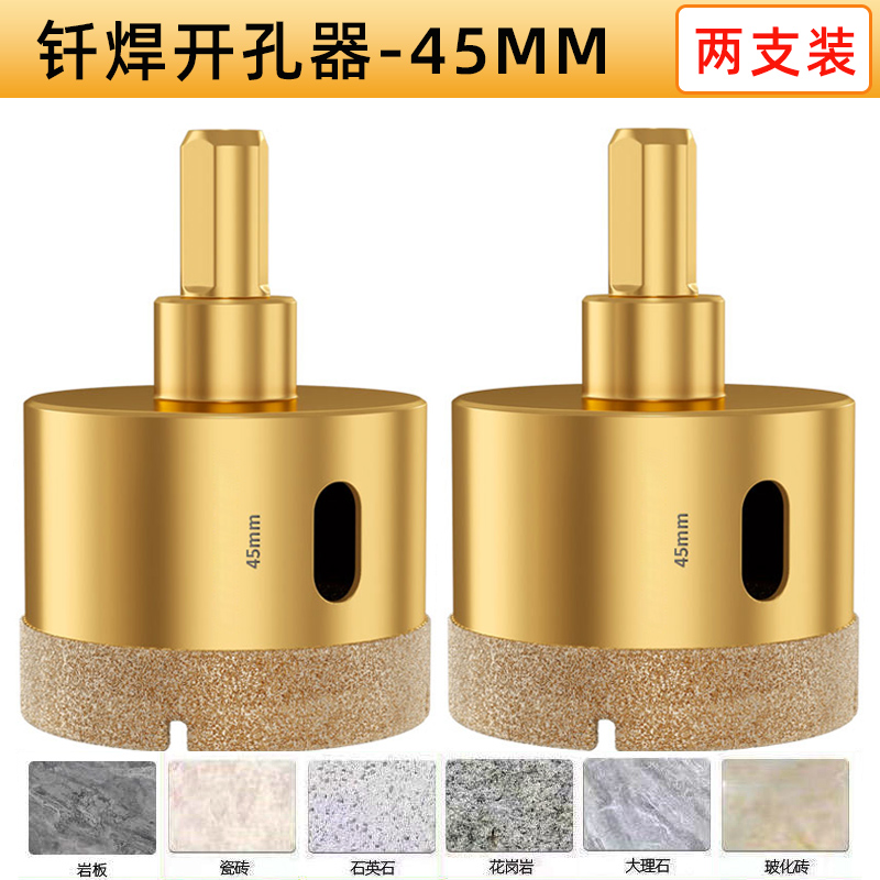 aa 골드 강화 버전 45mm [2개 팩]