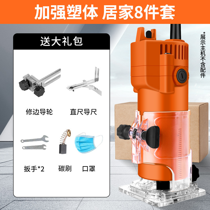 체형 강화 [가벼움과 내구성] 8종 세트
