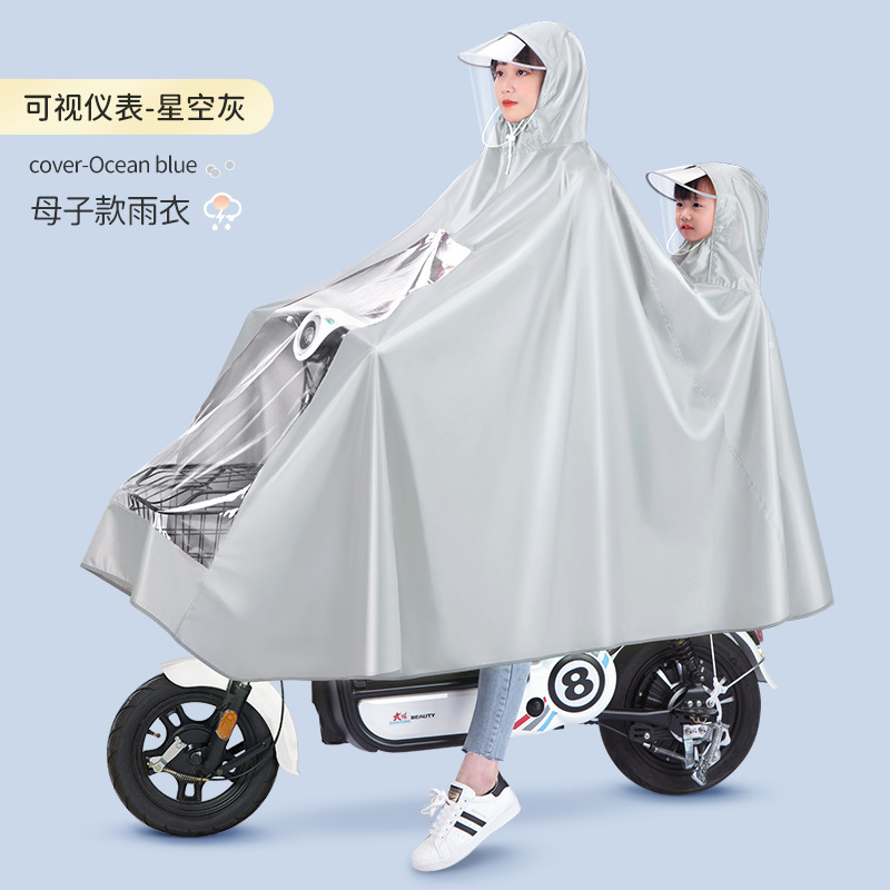 [Envío de correo no incluido] batería eléctrica para motocicleta para padres e hijos, chaqueta de lluvia para madre e hijo, doble para una sola mujer, protección corporal completa