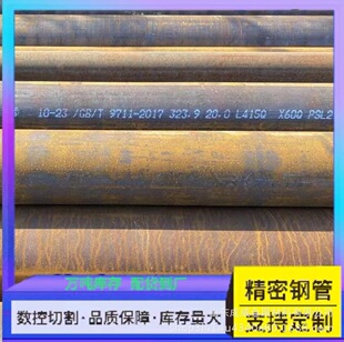 �S�Ұl؛API 5L L415Q PLS2�o�p䓹� API 5LX60Q PLS2�ܾ���