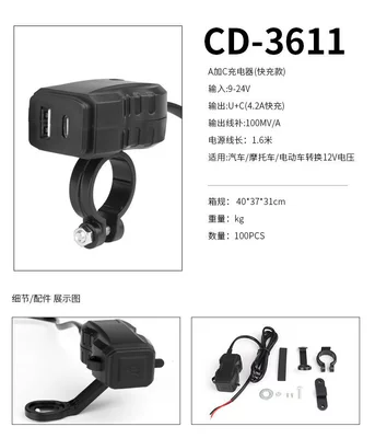 Mobil şarj cihazları | Car USB Charger New - uc42-fast-charging-accessible-voltage-12-24v