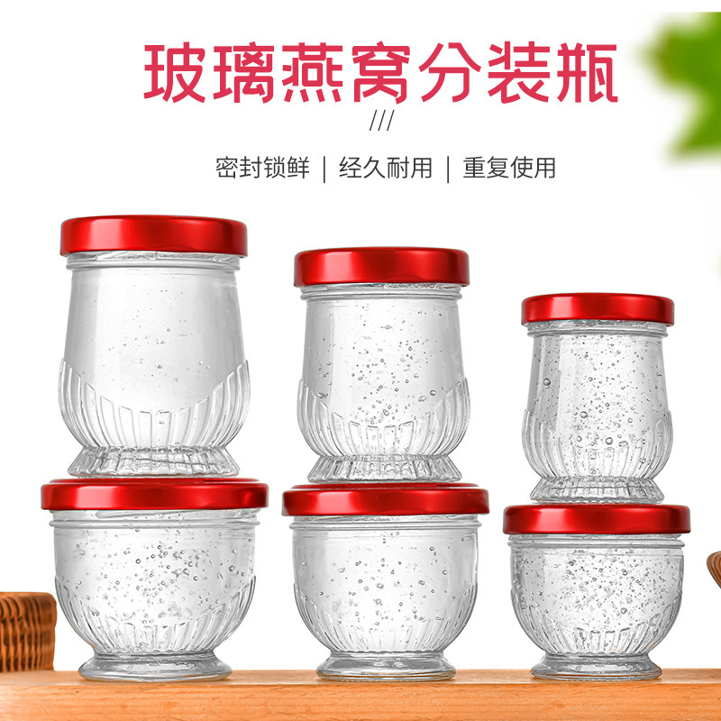 定制燕窝分装瓶可蒸煮耐高温玻璃密封罐鲜炖杯大口甜品花胶瓶储物