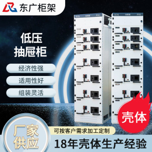 GCK型低压开关柜厂家直销-1688源头工厂