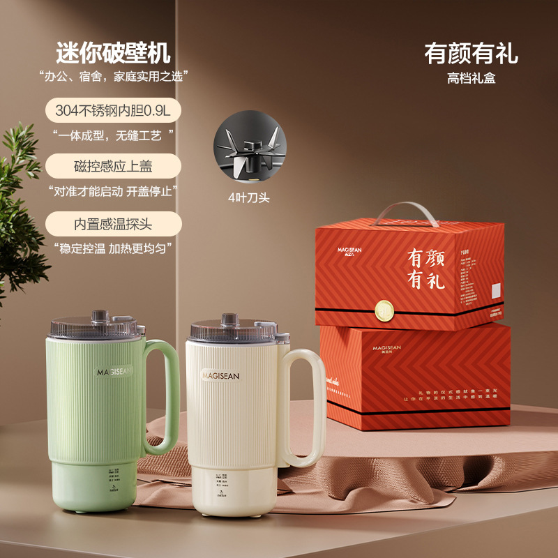 Household Mini Blender with Automatic Intelligent Heating, Multifunctional Soy Milk Maker, Juicer, Baby Food Processor, and Grain Cooking Machine