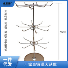 饰品展示架旋转桌面收纳首饰展架项链展示架挂架耳环手链小饰品架