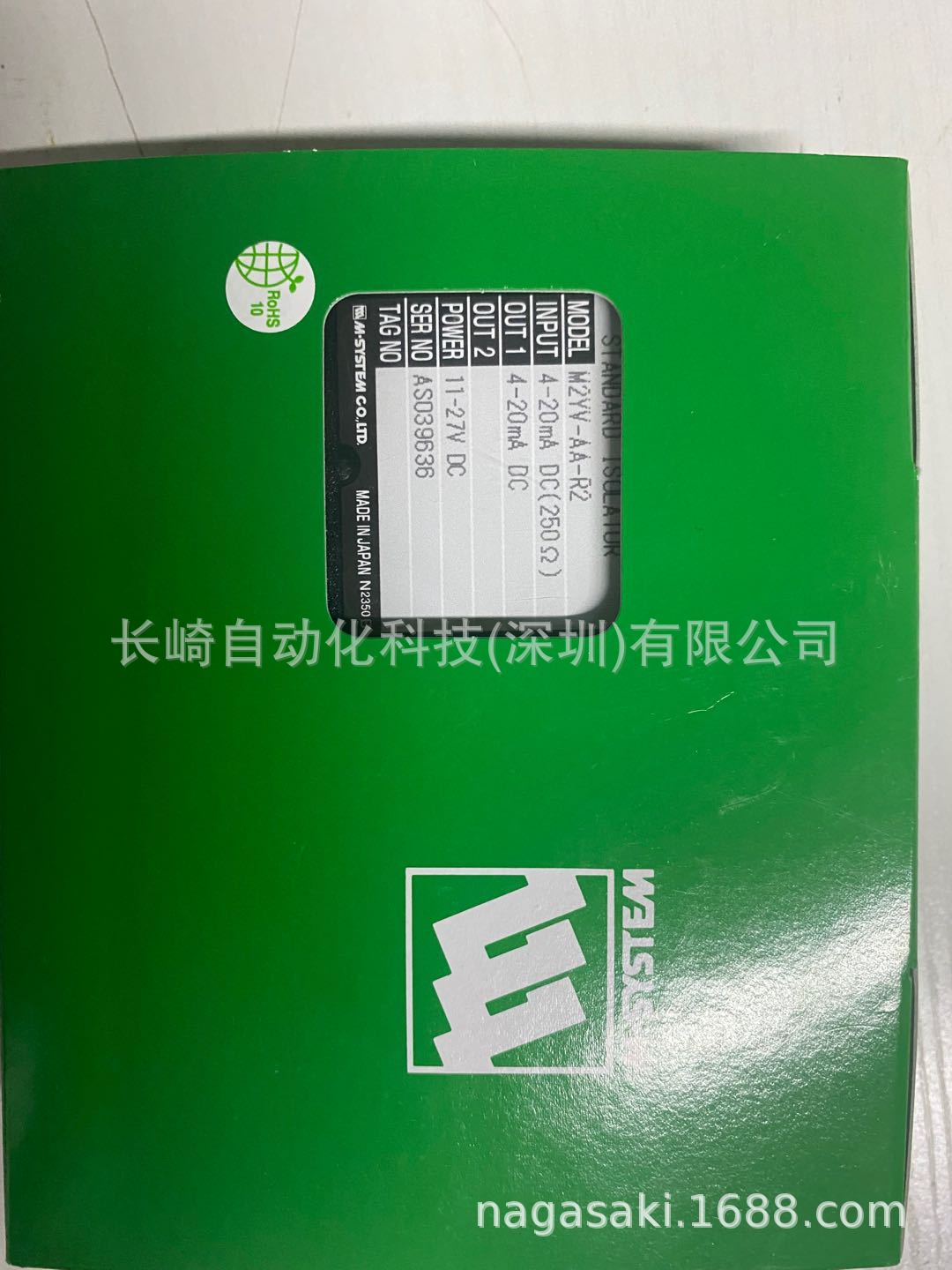 日本m-system爱模模块M5MS-A-M M2YV-AA-R2议价