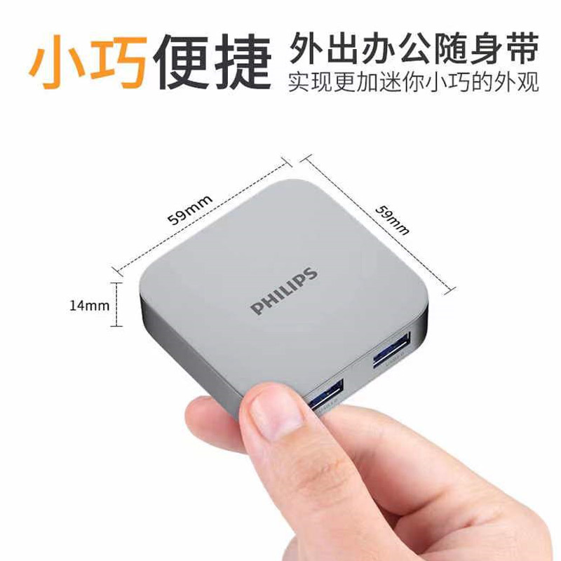 Adaptador del USB del teléfono móvil de la extensión del HDMI de la estación de acoplamiento de Philips typec para el ordenador portátil de Huawei Apple