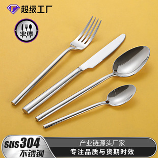 �Ӻ����A��304���P����;�ţ�ŵ������ļ��ײ��ײͲ���Ʒ����