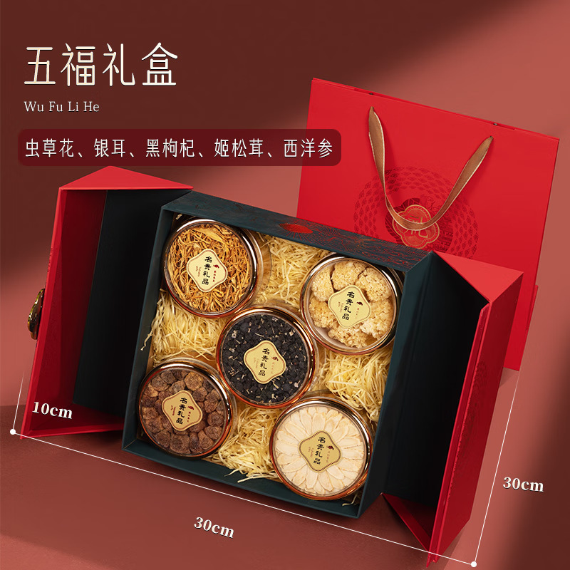 西洋参滋补品礼盒 送父母长辈生日礼物养生礼品人气首先 掌柜推荐|undefined