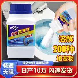 管道疏通剂;彩漂;多用途清洁剂