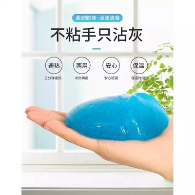 Təmizləyici gel Multifunctional Cleaning Soft Glue Window