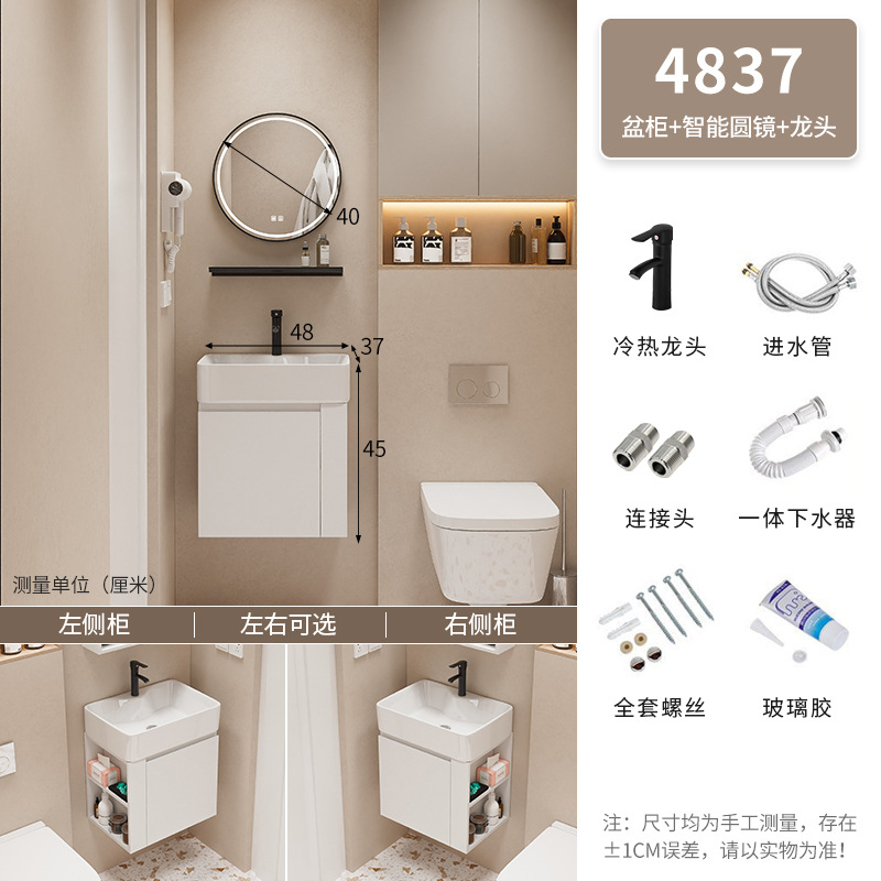 Mueble de baño Baño pequeño apartamento lavabo gabinete combinación Lado de almacenamiento de madera maciza lavabo integrado mesa de lavado