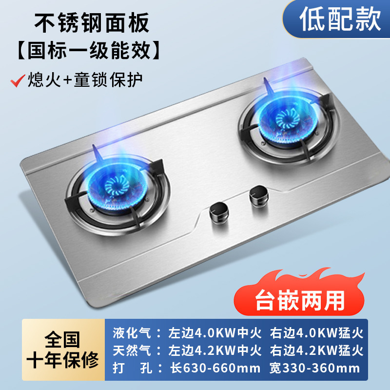 Taitai ガスストーブ ダブルストーブ 家庭用天然ガスストーブ 埋め込み式液化ガスストーブ ガスストーブ 強火ストーブ|undefined