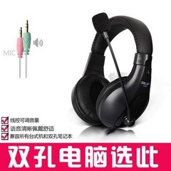 Salar/音a 66ヘッドセットのパソコンのイヤホンの双穴のノートパソコンの英語の口語はイヤホンが麦を持っていると聞きました。