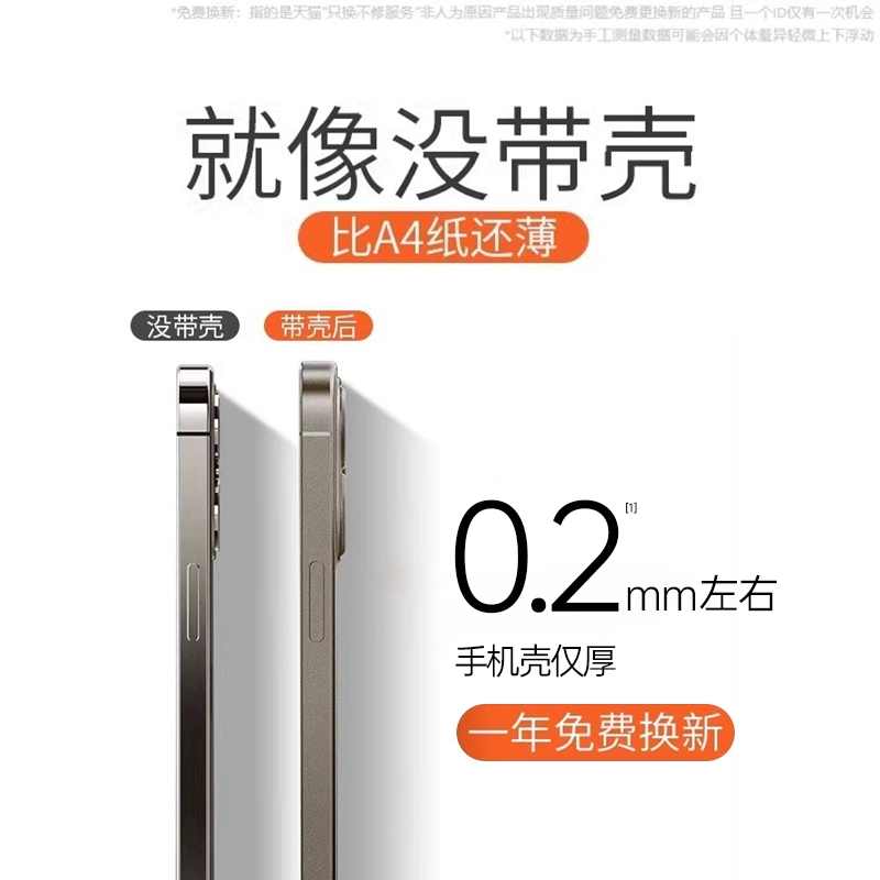 Яблоко, тонкий и легкий совместимый чехол для iPhone 16, чехол для телефона, iPhone 16 Pro, защитный чехол, 16 Pro Max, iPhone