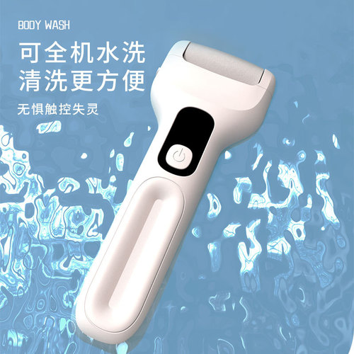 Multifunctional foot grinder, foot care, cleaning and dermabrasion tool, exfoliating dead skin, electric pedicure machine source manufacturer