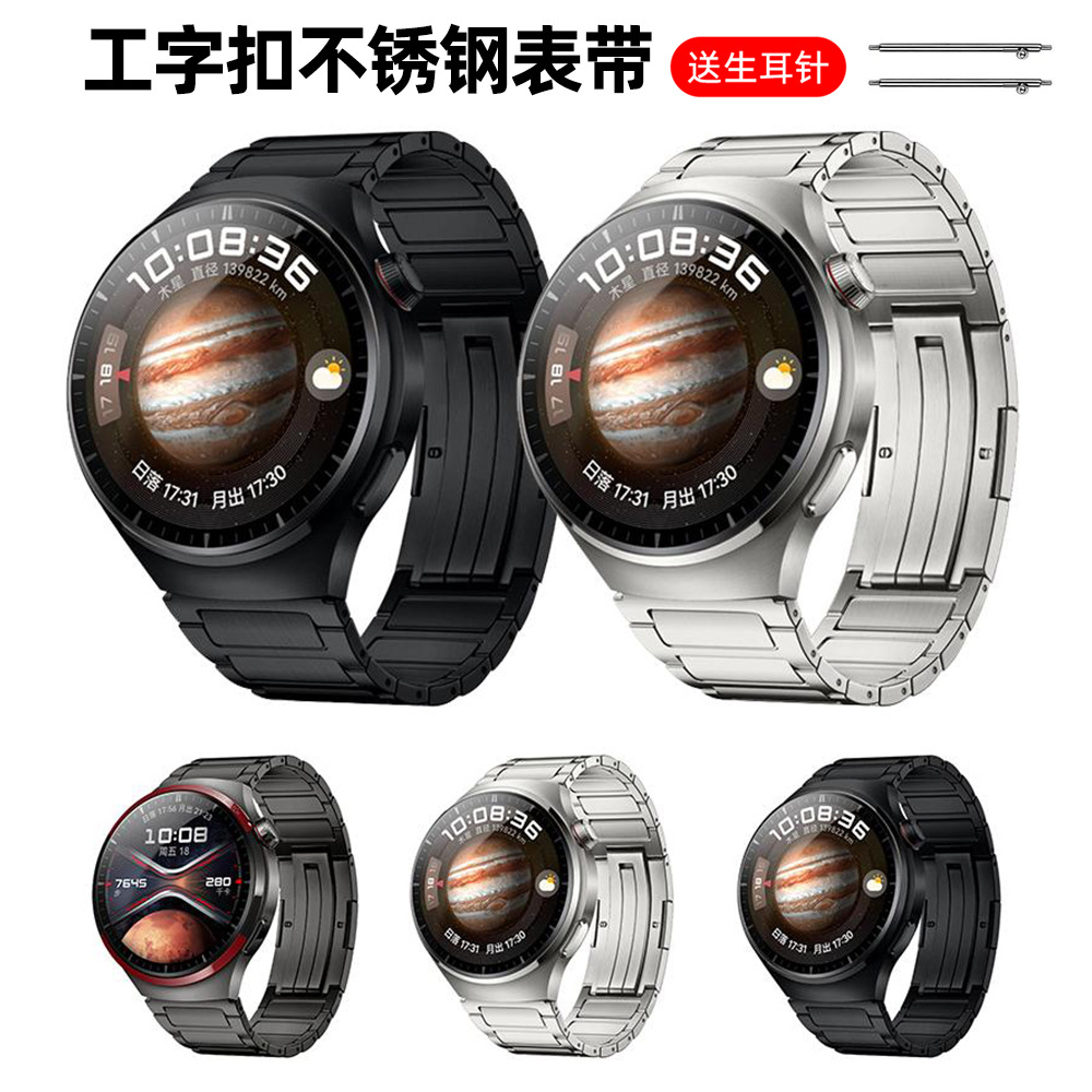 Correa de acero inoxidable universal de 22mm diseño de hebilla I distribución de 22mm orejas crudas accesorios de correa de reloj de metal