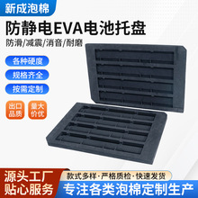 ��ɫ���o�EVA�бP  EVA���b���D�� eva���ޏS��