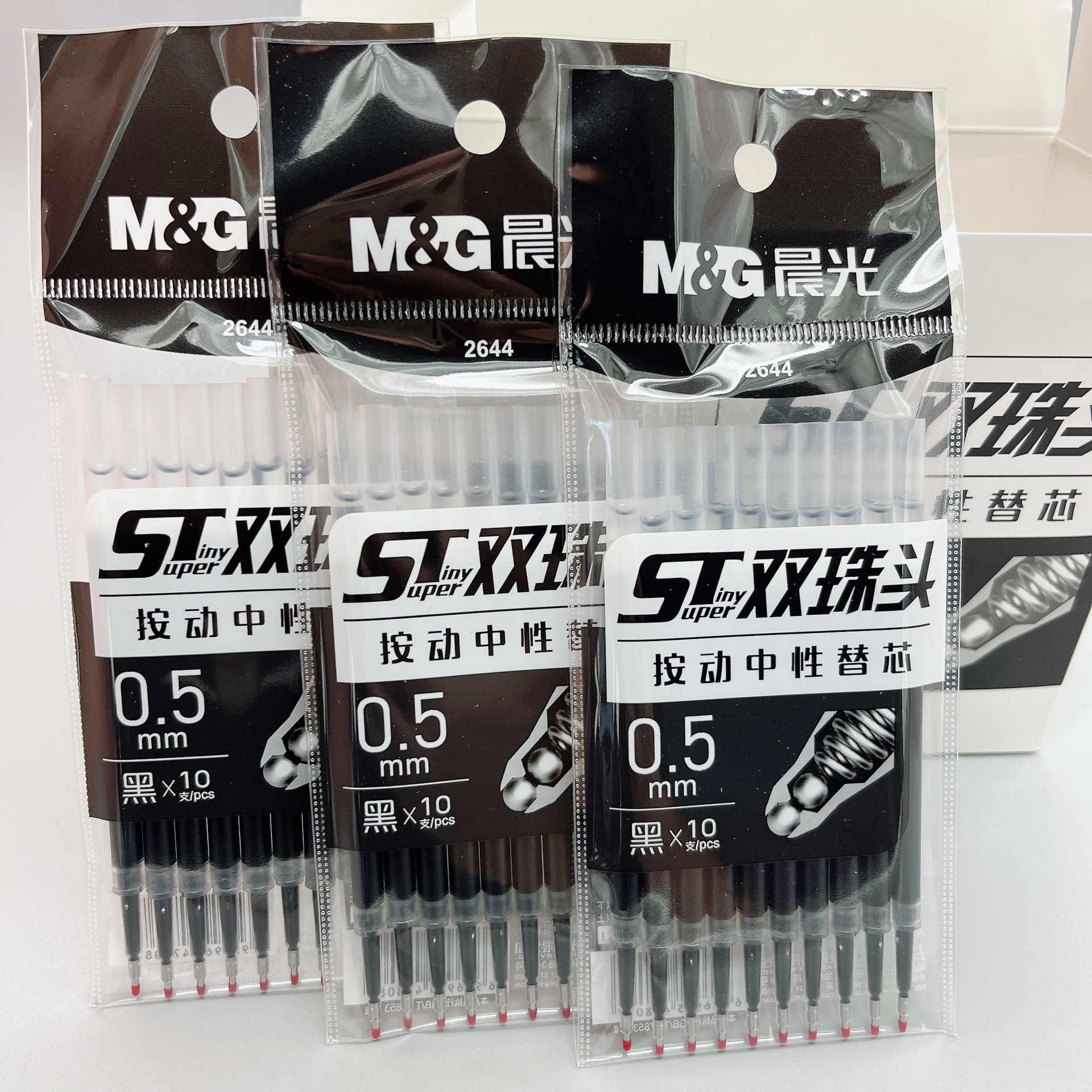 新品ST尖双珠头速干秒干油墨2644按动中性笔替芯0.5m水笔芯10支装