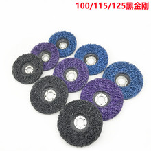 100/115/125��������ִ�ĥƬ�ڽ��ĥƬ����ȥ�����������׹���