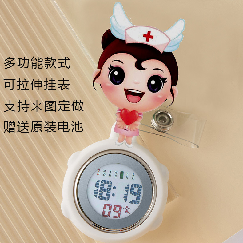 Stretchable Nurse Watch Electronic Hanging Watch Cartoon Medical Watch Doctor Work Pocket Watch Women's Retractable Chest Watch Multi-Function