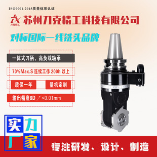 ����DK90-BT50-R63-2X��^CNC����^90�p��Һ���ýǶ��^