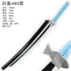 Baiyu