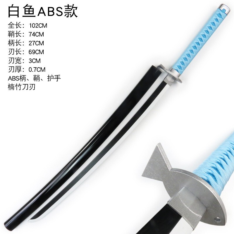 Abs版索隆三本刀日本アニメ武器玩具道具剣道木刀阎魔天羽羽斩|undefined