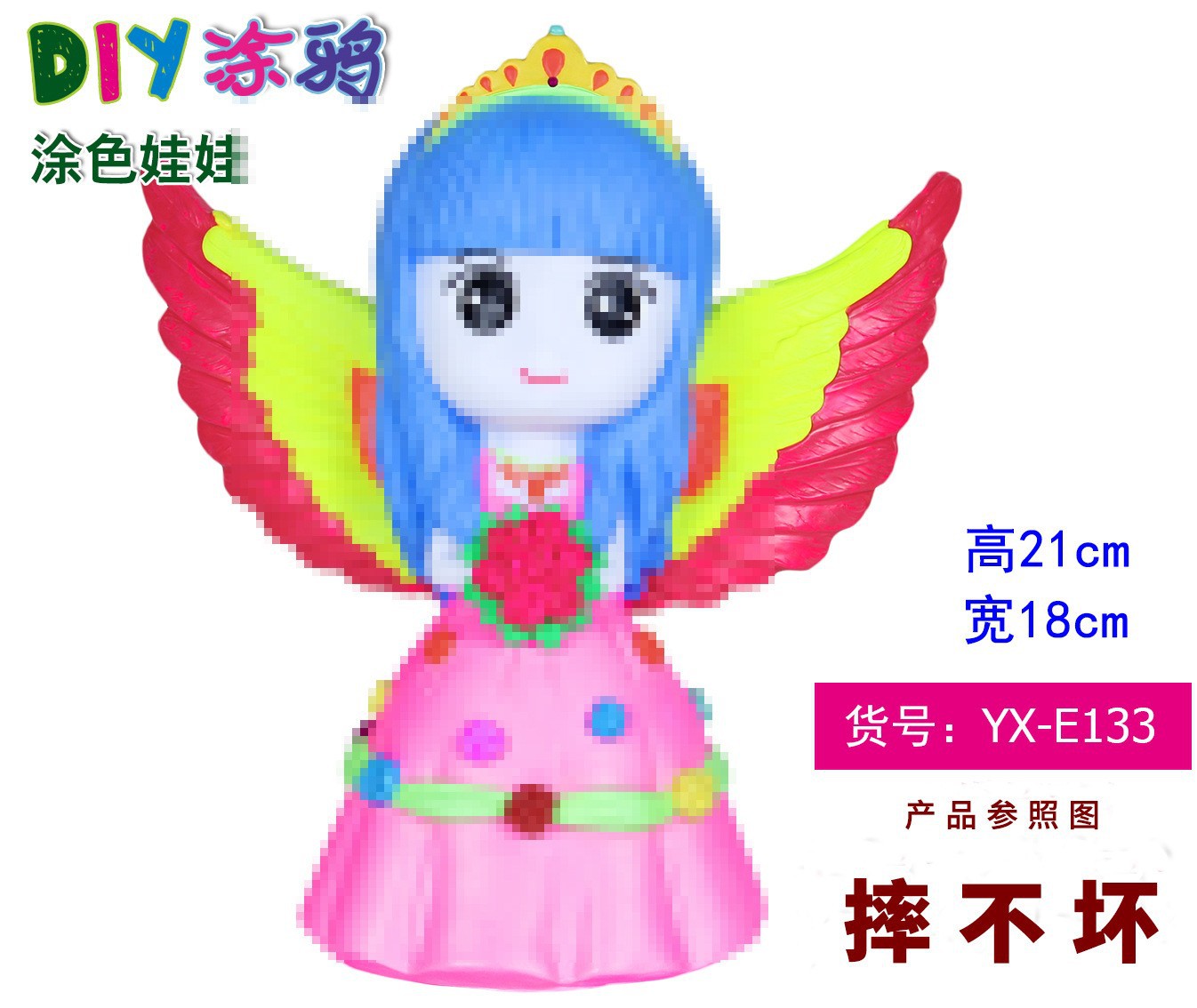 안료가없는 천사 공주 E13 흰색 배아