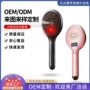 红光按摩护发喷雾按摩梳