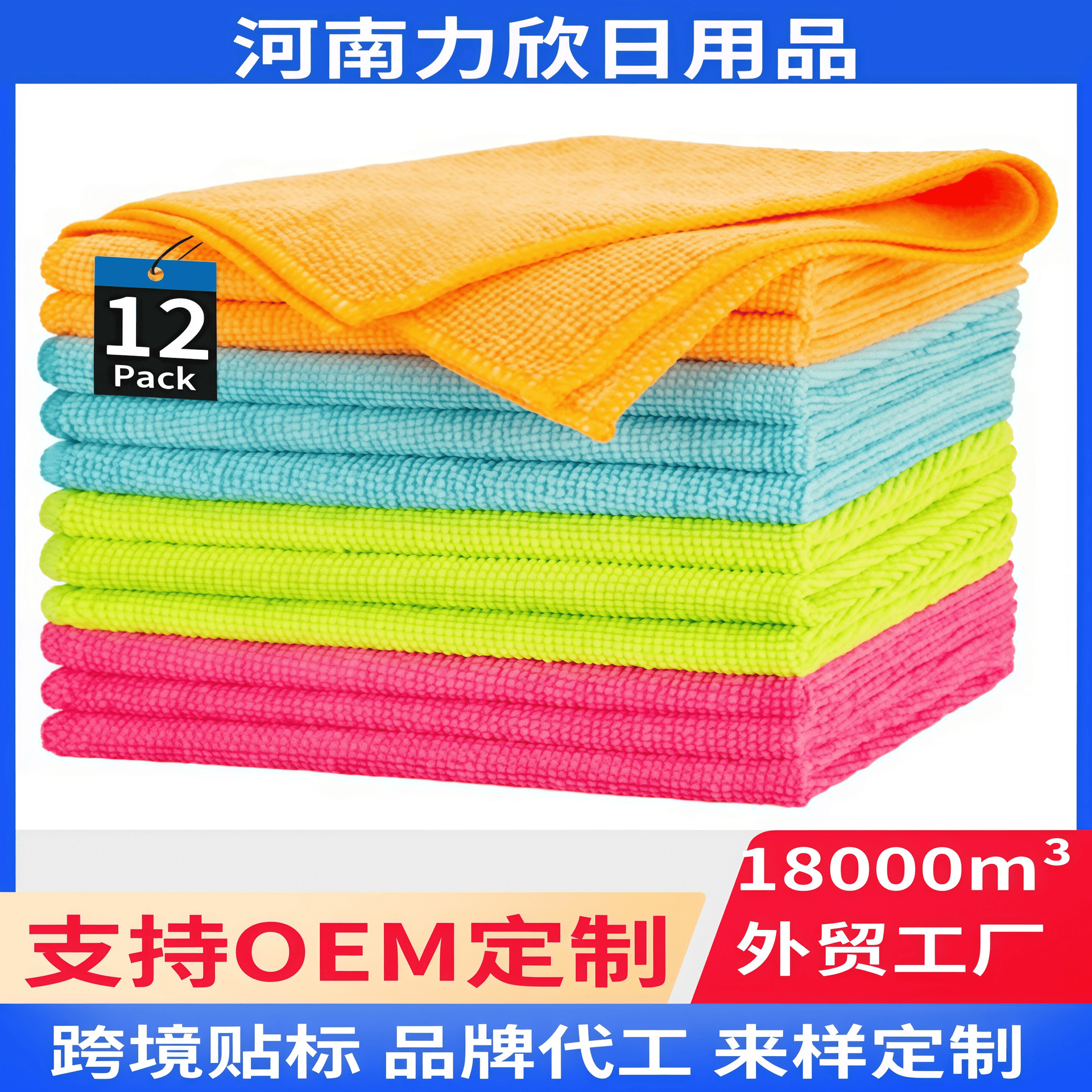 Toalla absorbente de microfibra ultrafina paño de cocina paño de limpieza perezoso no fácil de limpiar con pelusa Toalla de lavado de coches