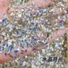 The entire package of 1440 white nail diamond drill water droplet horseshthaye butterfly small -sized champagne moon light flat diamond diamond