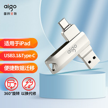 �m��aigo�ۇ���32/64/128G/256 Type-C�֙CU�PU351�����yɫ�p�ӿ�