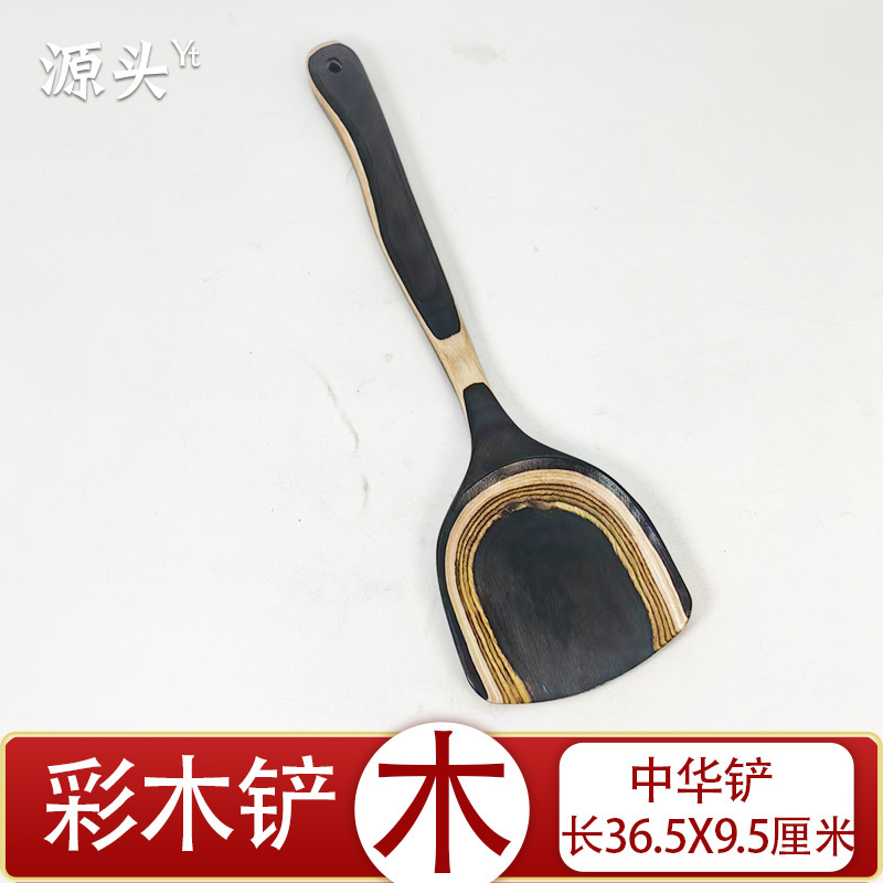 Vintage Moroccan Style Gradient Colored Wooden Kitchen Utensils, Retro Cooking Wooden Spatula, Rice Spoon, 7-Piece Set Vintage Moroccan Style Gradient Colored Wooden Kitchen Utensils, Retro Cooking Wooden Spatula, Rice Spoon, 7-Piece Set
