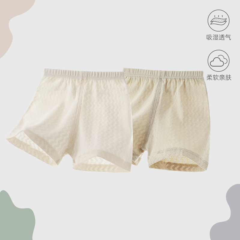 Summer Thin Pure Cotton Baby Open-Crotch Shorts for Boys, Toddler Children's Pure Cotton Five-Point Pants for Outdoor Casual Wear Summer Thin Pure Cotton Baby Open-Crotch Shorts for Boys, Toddler Children's Pure Cotton Five-Point Pants for Outdoor Casual Wear