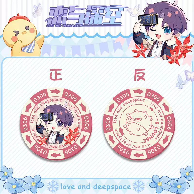 [Love Acrylic Chip Coin] Sandwich double-sided high-definition pattern two-dimensional game peripherals wholesale