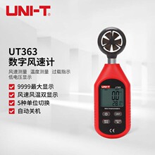 ������UT363������ټ����ַ����Ǹ߾���������������