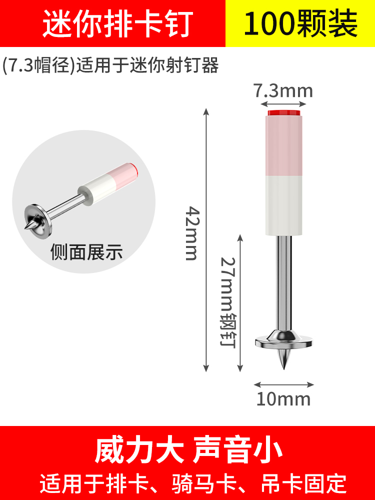 20 tarjetas de tubo especiales para la decoración de tornillo de expansión de tornillo de expansión de tornillo de mini artefacto de techo