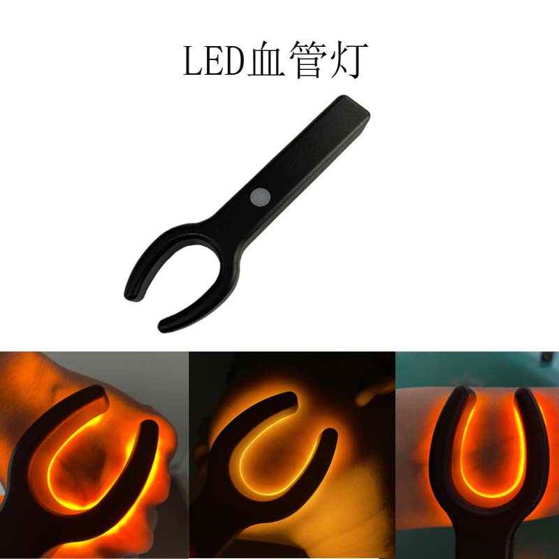 廠家供應LED血管查找器成人兒童靜脈顯像儀充電式穿刺檢查血管燈