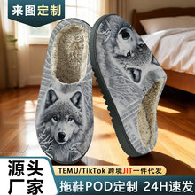 卡通狼头印花包头棉拖鞋男秋冬保暖家居室内家用拖鞋POD跨境代发