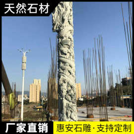 石雕龙柱景观文化柱子盘龙柱华表龙浮雕石柱生肖柱广场装饰摆件